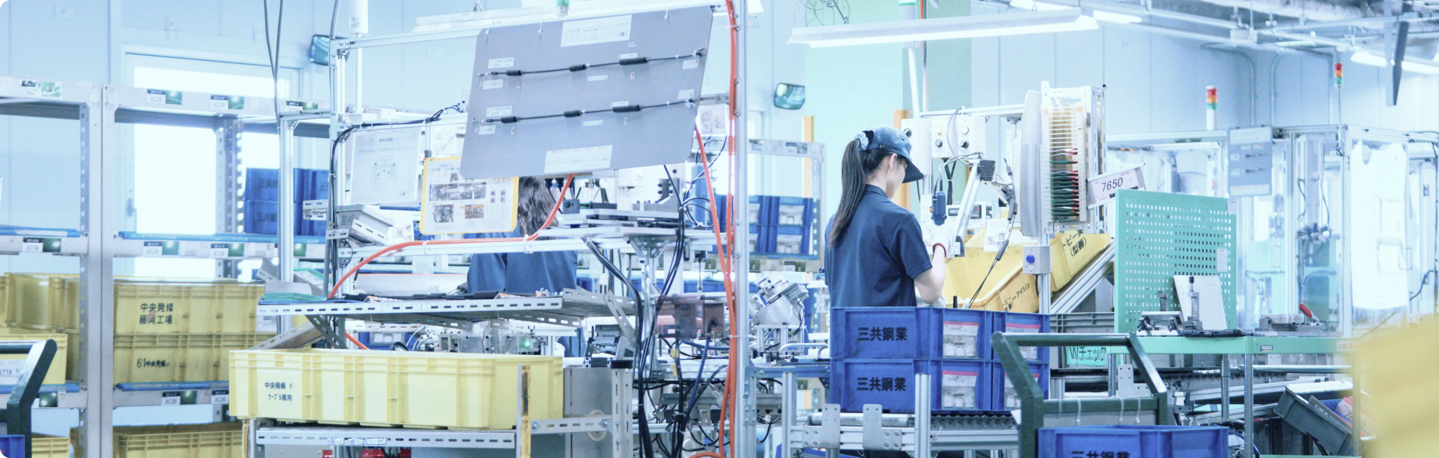 factory
